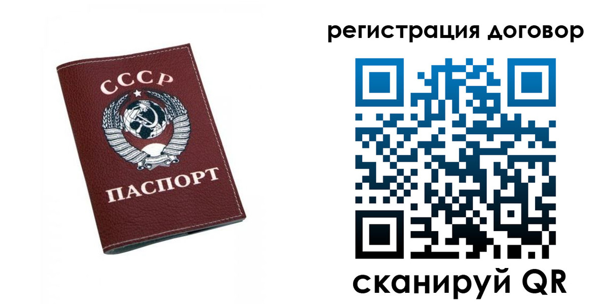 регистрация в Сатке