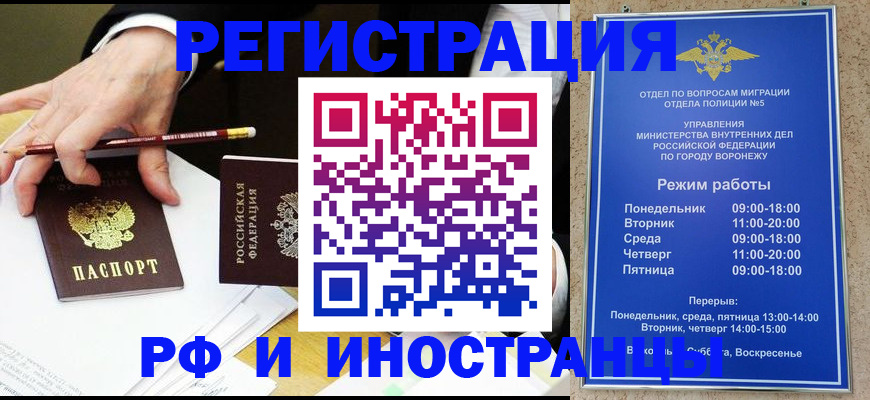 пропишу в квартире в Сатке
